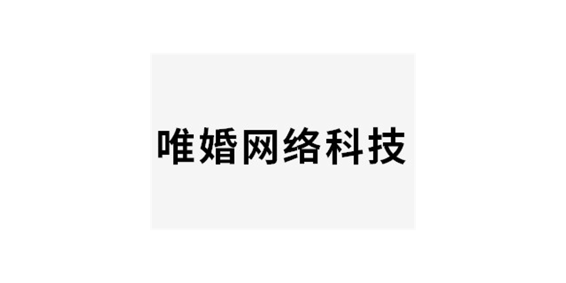 圣点广告设计